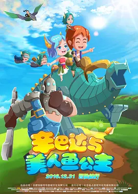 成人国产在线24小时播放视频