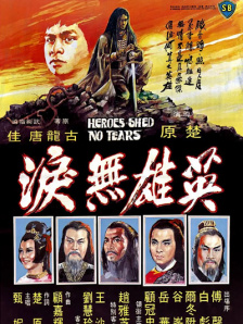 成人国产在线24小时播放视频